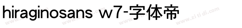 hiraginosans w7字体转换